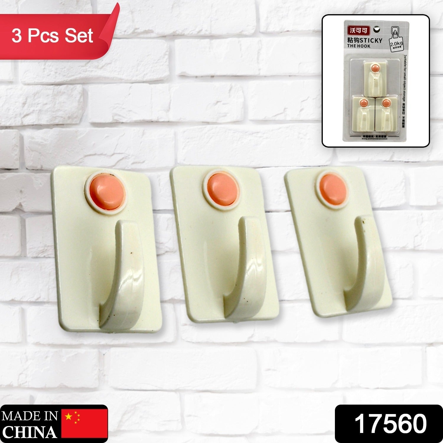 17560 Multipurpose Strong Hook Self-Adhesive hooks for wall Heavy Plastic Hook, Sticky Hook Household For Home, Decorative Hooks, Bathroom & All Type Wall Use Hook, Suitable for Bathroom, Kitchen, Office (3 pc) 17560 Multipurpose Strong Hook Self-Adhesive hooks for wall Heavy Plastic Hook, Sticky Hook Household For Home, Decorative Hooks, Bathroom & All Type Wall Use Hook, Suitable for Bathroom, Kitchen, Office (3 pc)